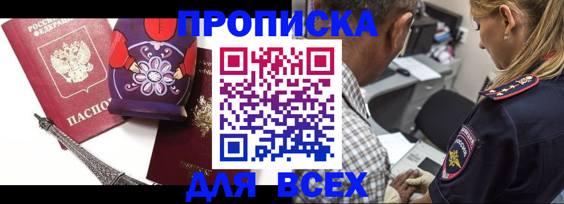 временная регистрация поиск в Краснотурьинске