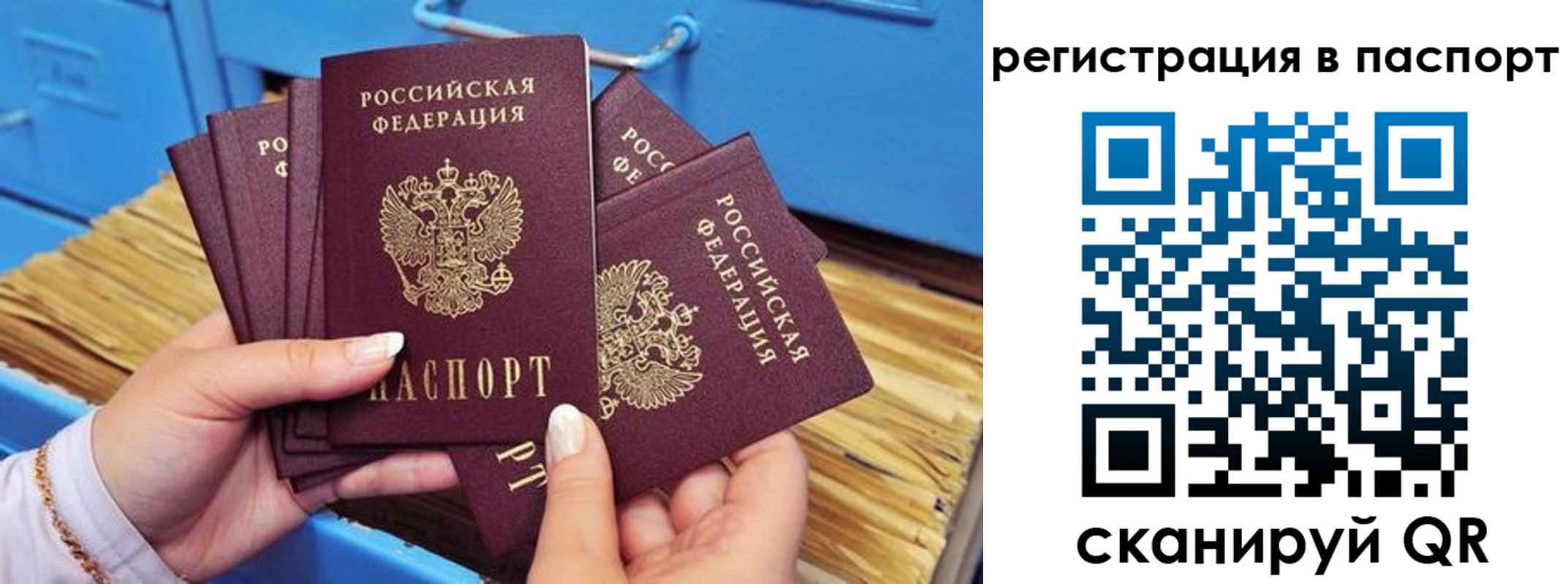 временная регистрация купить в Краснотурьинске