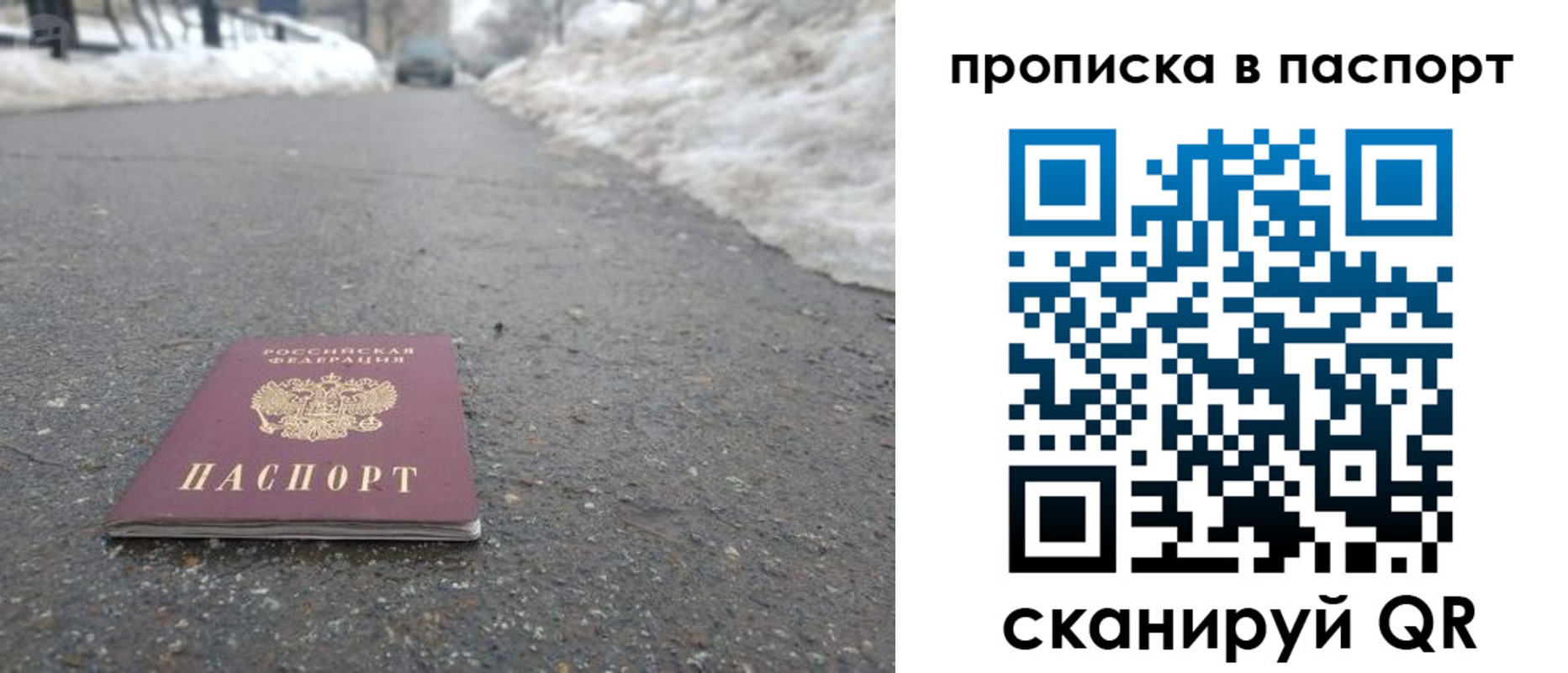 пропишу в квартире в Краснотурьинске