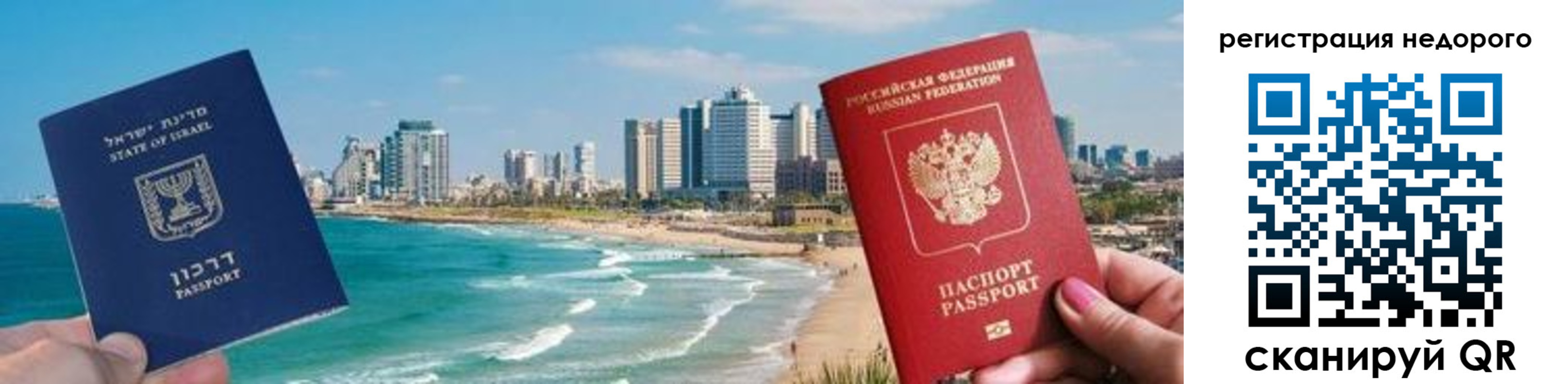 прописка в Краснотурьинске