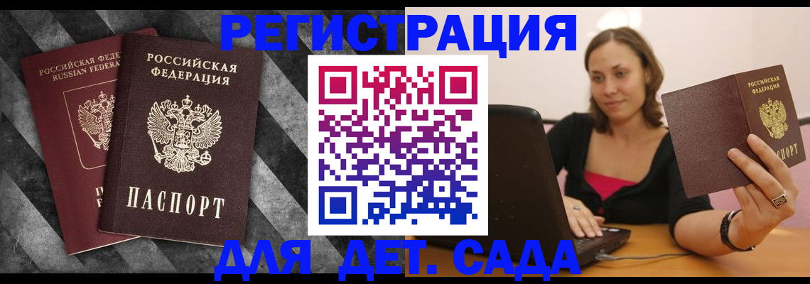 прописка для кредита в Краснотурьинске