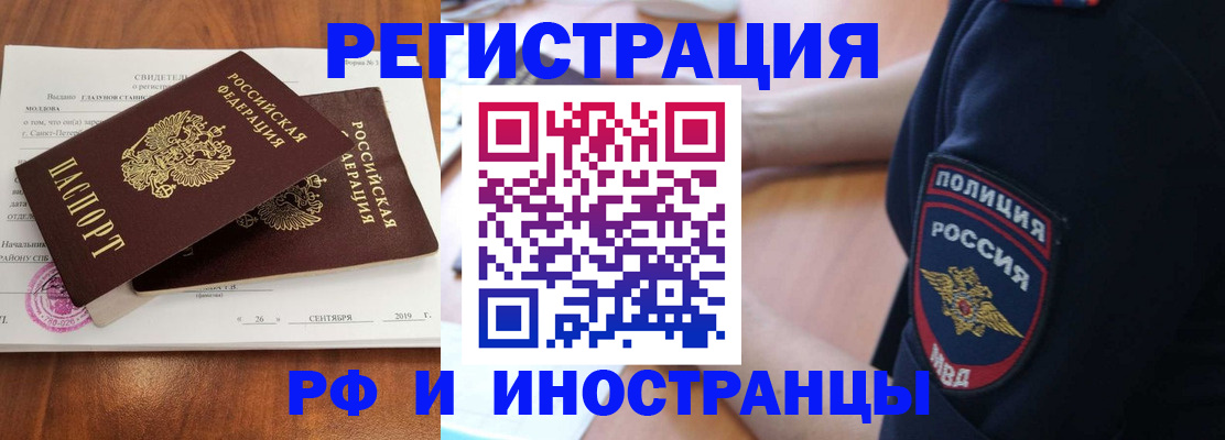 временная регистрация 2025 в Краснотурьинске