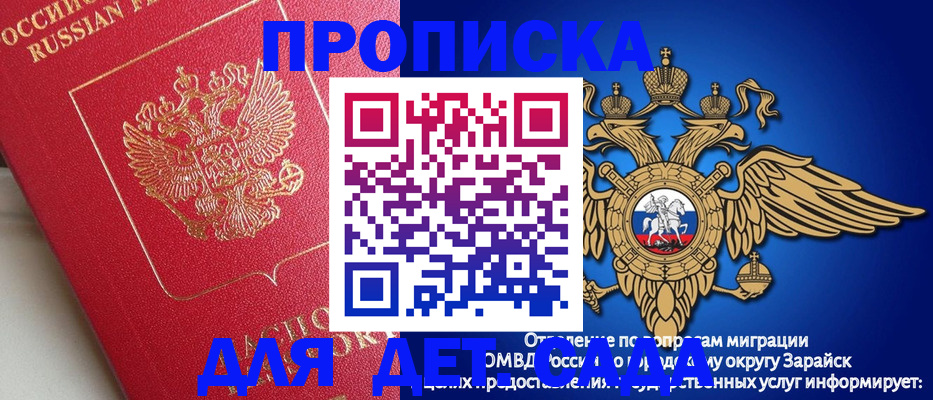 прописка гарантия в Краснотурьинске