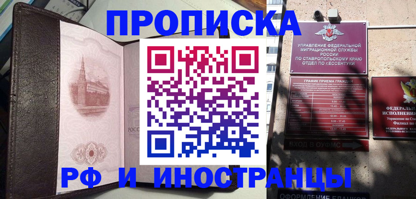 прописка от собственника в Краснотурьинске