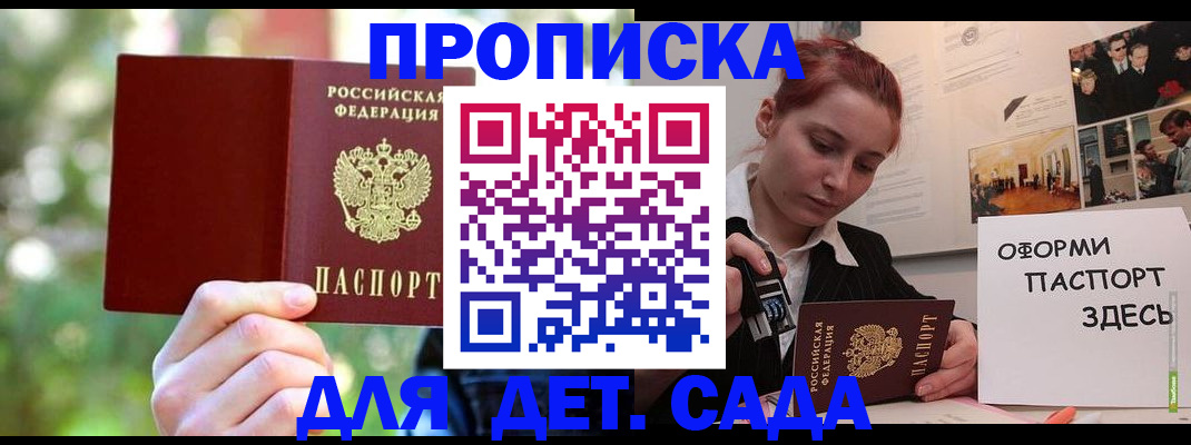 временная регистрация 2025 в Краснотурьинске