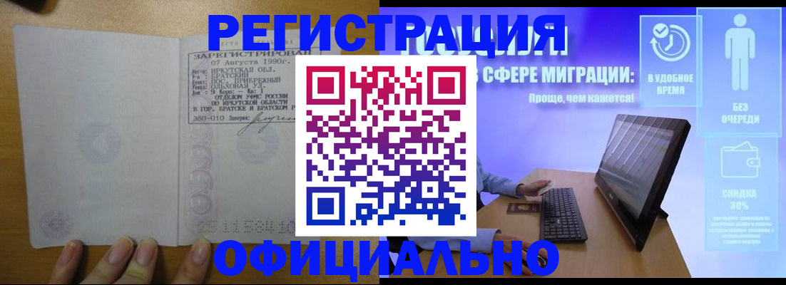 прописка от собственника в Краснотурьинске