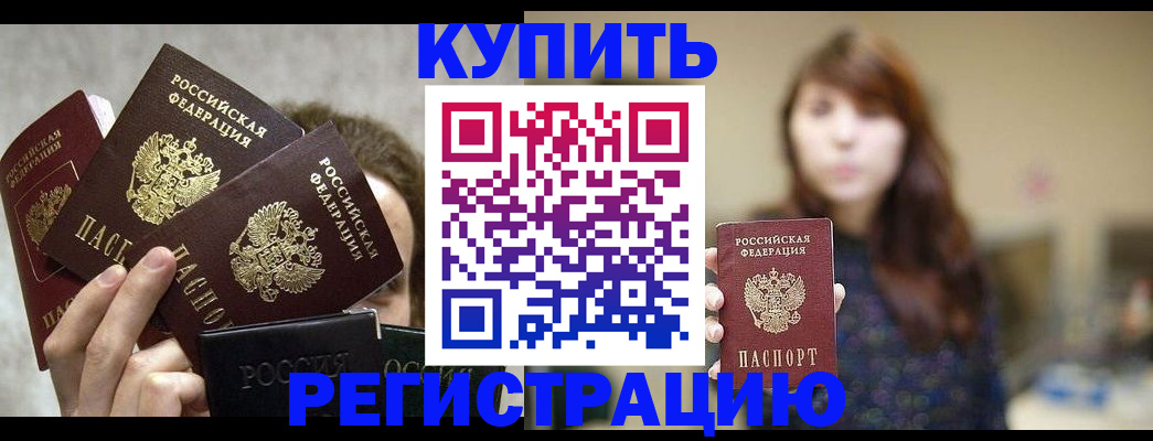 временная регистрация госуслуги в Краснотурьинске