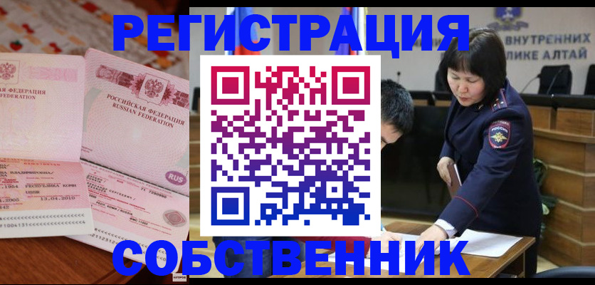 прописка иностранных граждан в Краснотурьинске