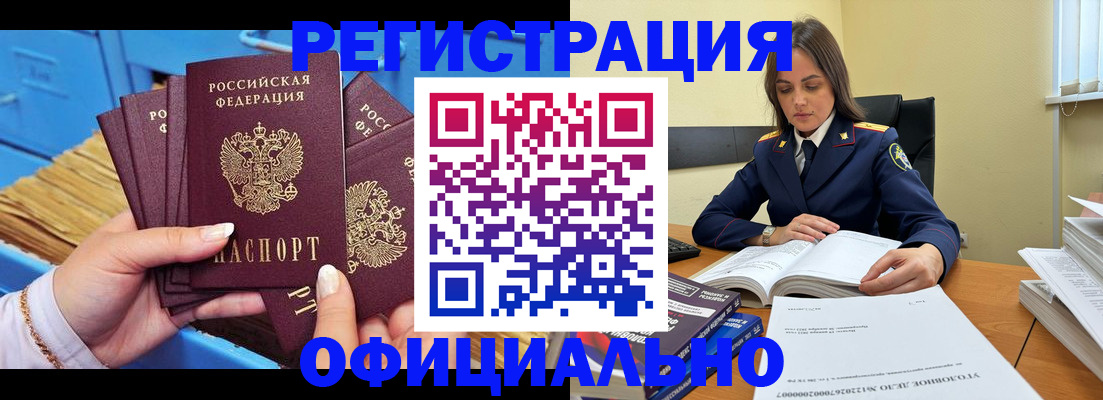 прописка поиск в Краснотурьинске