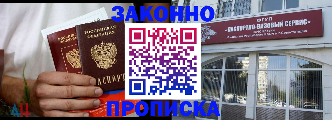 временная регистрация для всех в Краснотурьинске