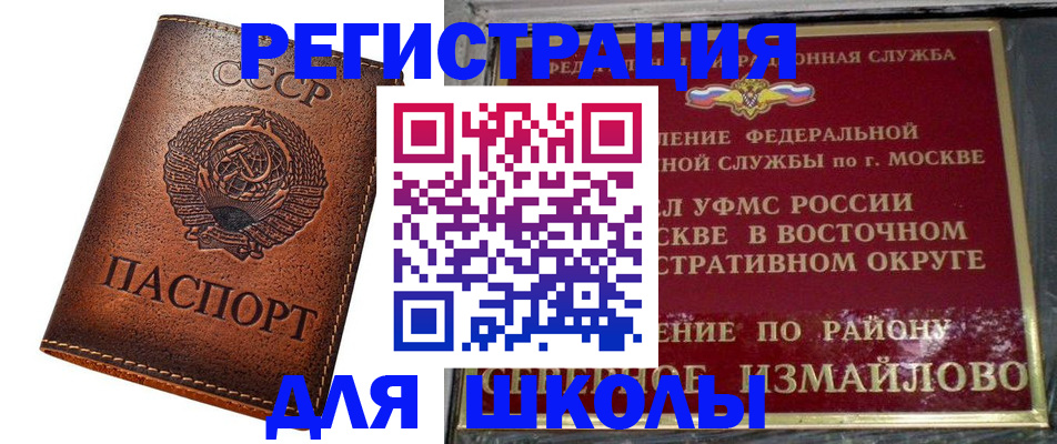 прописка в Краснотурьинске