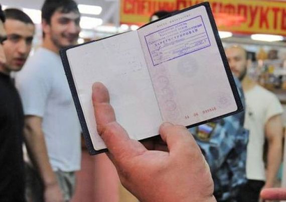 прописка в Краснотурьинске
